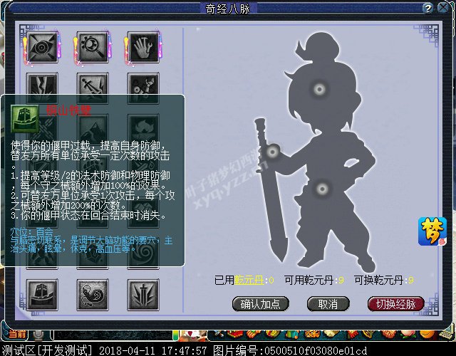 澭