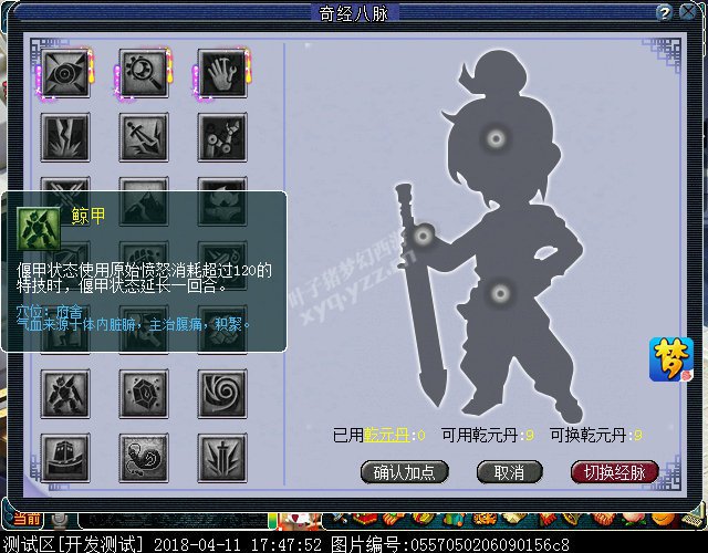 澭