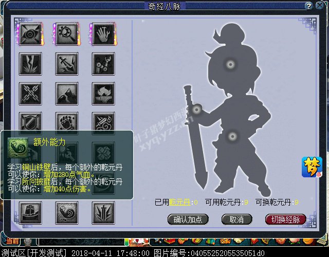 澭