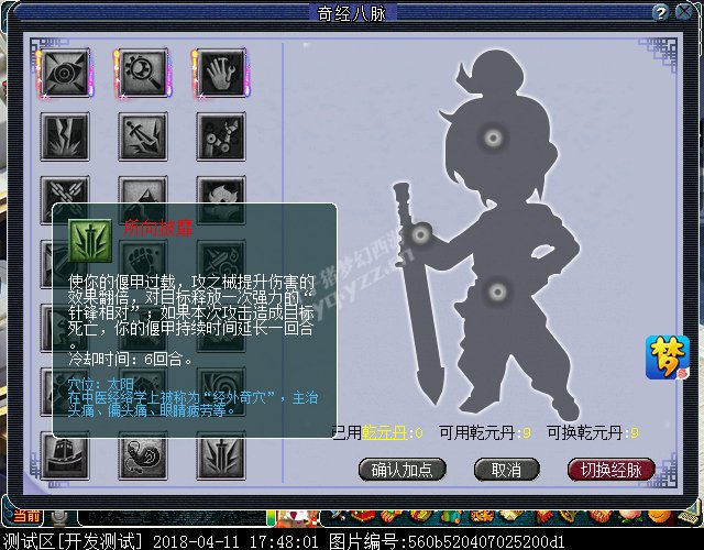 澭