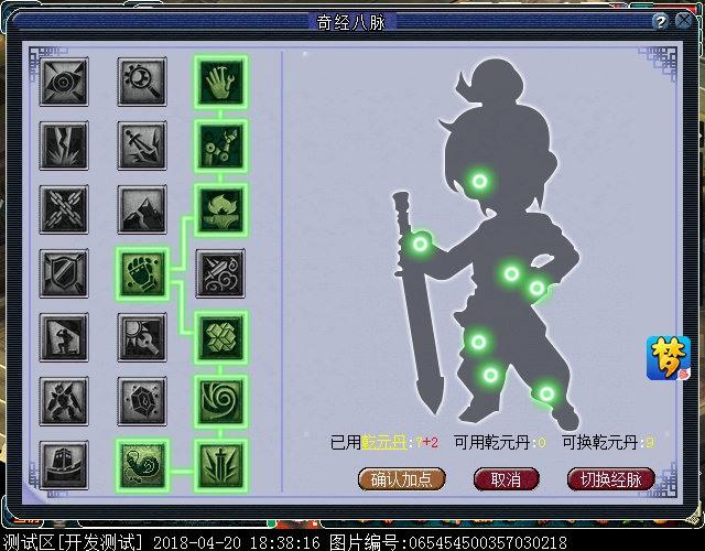 澭