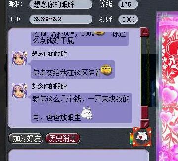 详情
