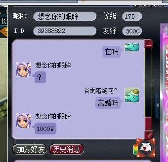 详情
