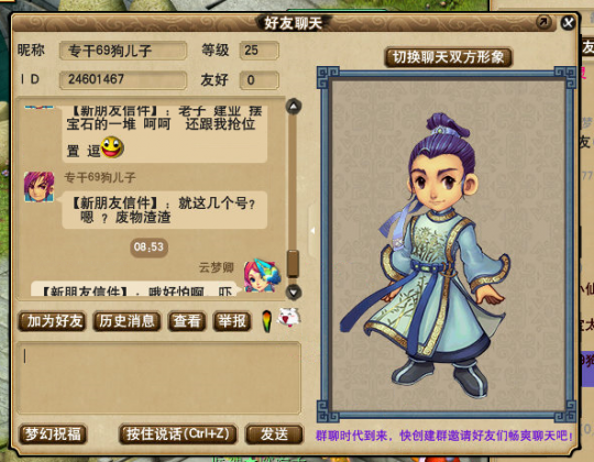 详情
