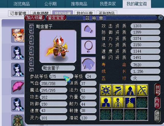 㵺忪ֱ