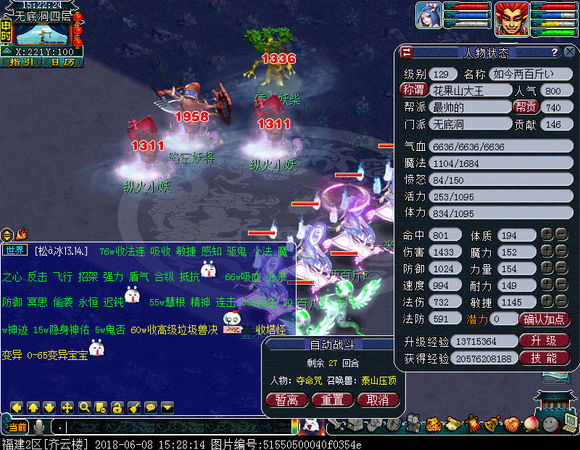 129忪ֱ