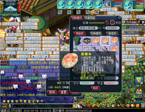 129忪ֱ