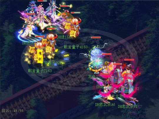 DH进16A1(对战方)(胜) VS DH老北京I1