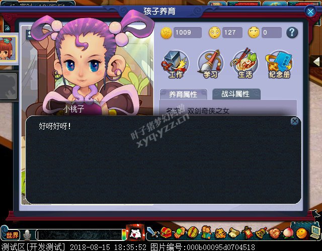 ͯ꡿֮ƪ