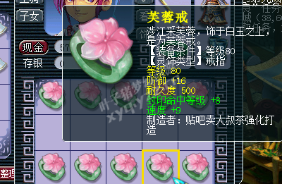 鉴定戒指