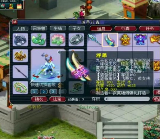 游戏截图