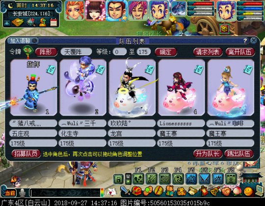 2018ڻ