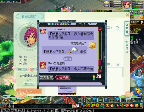 相关截图
