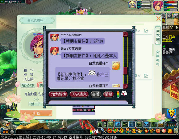 相关截图