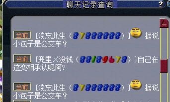 Ǻս