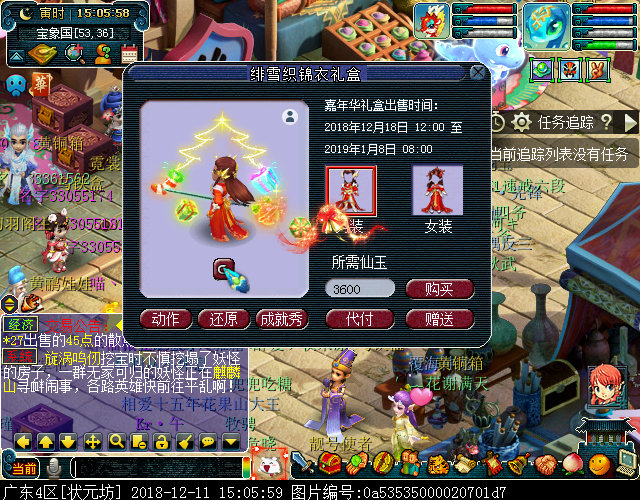 ѩ֯