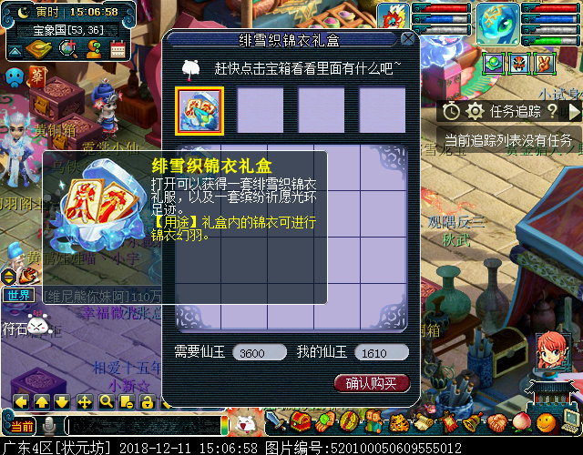 ѩ֯