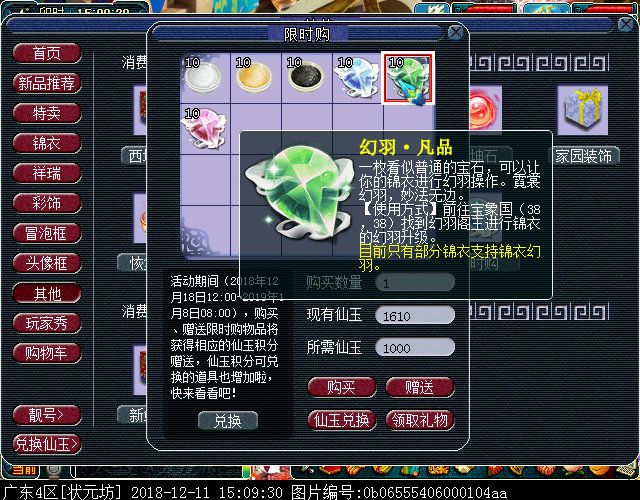 ѩ֯