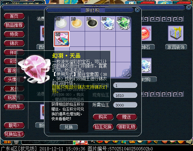 ѩ֯