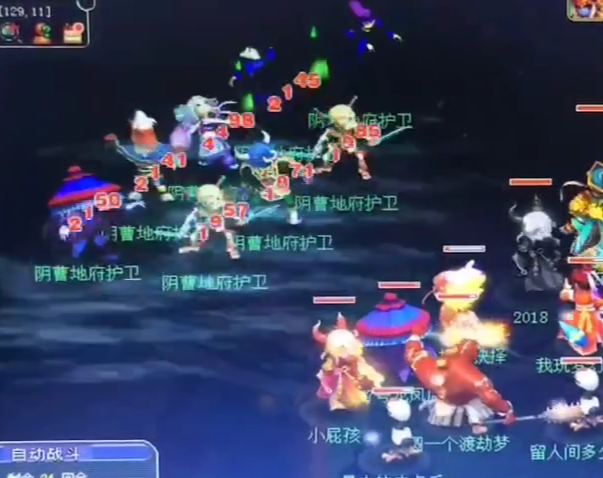 相关截图