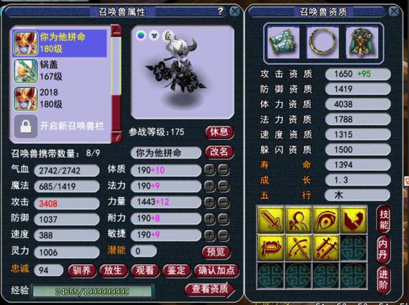 相关截图
