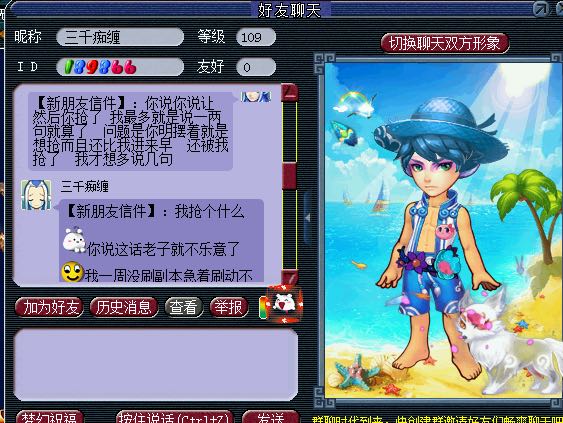 相关截图