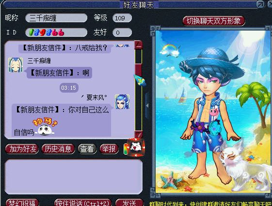 相关截图