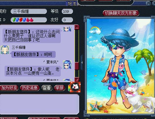 相关截图