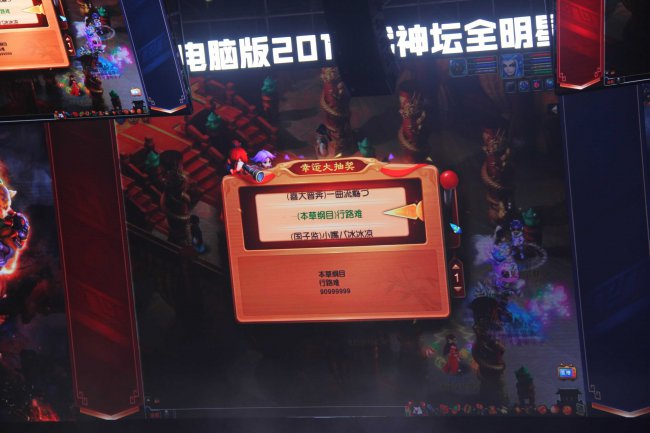 2018武神坛年度MVP