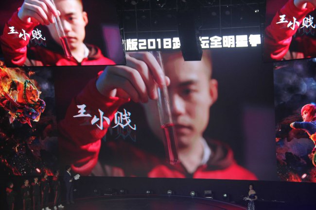 武神坛明星赛开幕式