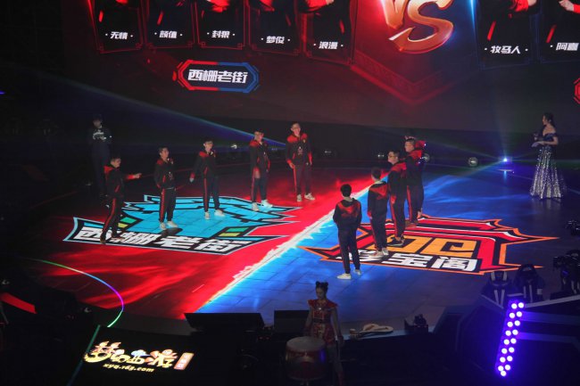 武神坛明星赛开幕式