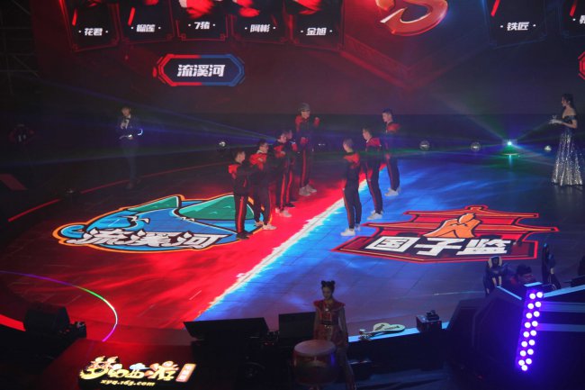 武神坛明星赛开幕式