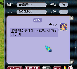 相关截图
