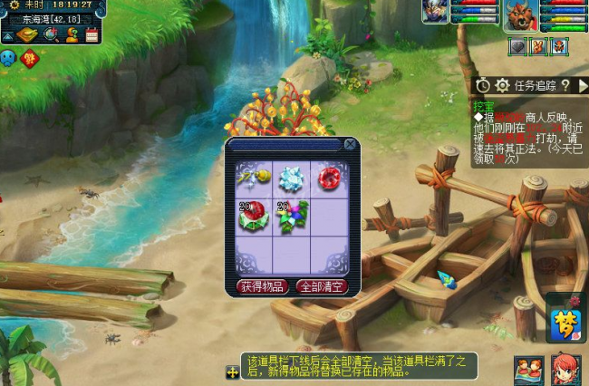 摇钱树直播