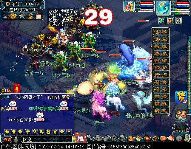 2019元宵节活动攻略