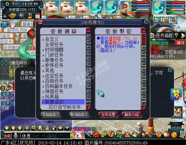 2019元宵节活动攻略