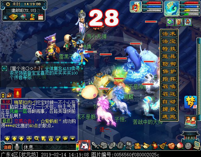 2019元宵节活动攻略