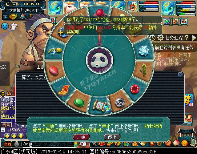 2019Ԫڻ