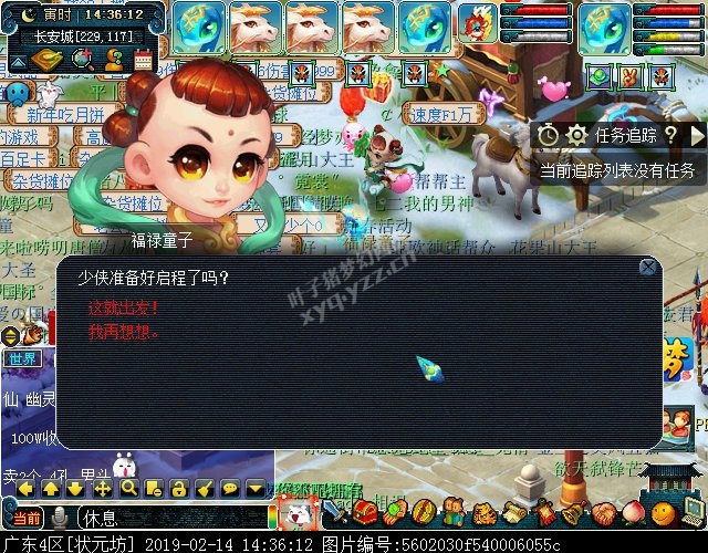 2019Ԫڻ