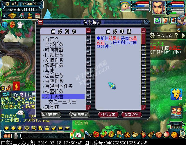 天下识君之三大王