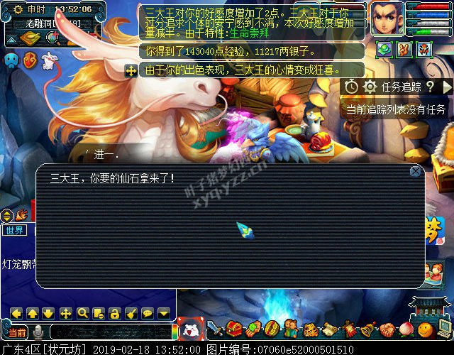天下识君之三大王