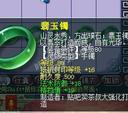 军火鉴定直播