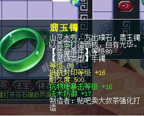 军火鉴定直播