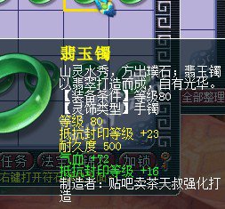 军火鉴定直播