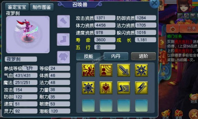 梦幻爆料