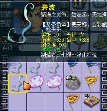 װ������