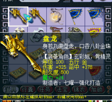 װ������