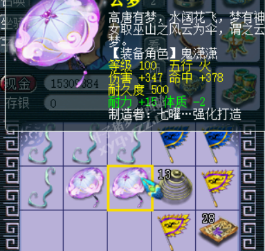 װ������