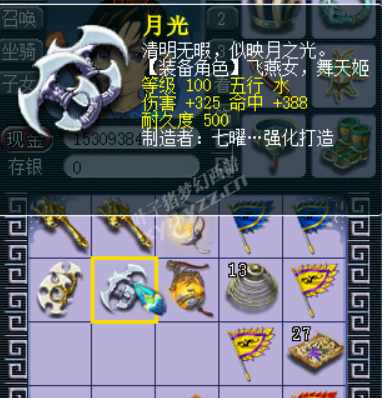 װ������