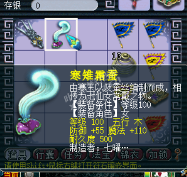 װ������